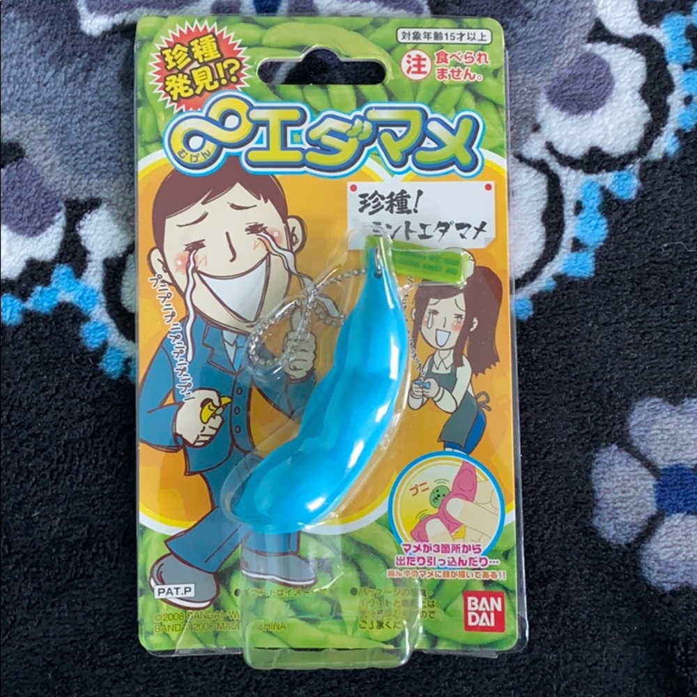 Peas in a pod key chain
